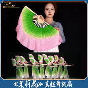 真丝舞蹈扇子茉莉花绿粉渐变色中国风古典舞跳舞折扇双面加长绸扇