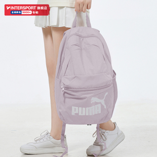 PUMA彪马双肩包男包女包夏季紫色学生书包大容量电脑包背包