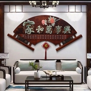 中式浮雕扇形挂画客厅，玄关装饰画餐厅，沙发电视背景墙实木浮雕挂画