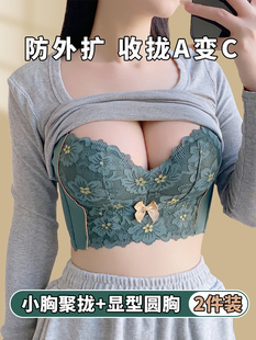Hodo红豆内衣女士聚拢小胸收副乳防下垂调整型上托加厚性感文胸罩