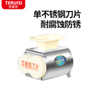 特睿思（TERUISI）绞肉机切肉机商用电动大型绞切肉两用机切片机