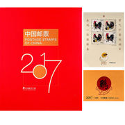 2004-2022年邮票年册集邮总公司年册套票，小型张小本票赠送版