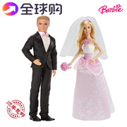 全球购正版Barbie芭比娃娃男朋友肯新郎新娘婚礼套装玩具男女礼物