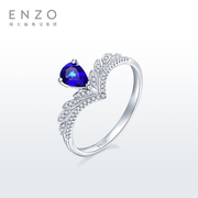 enzo「商场同款」18k金蓝宝石钻石戒指女ezv8164