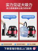 海尔吸尘器家用大吸力强力大功率小型手持式吸地毯车载装修吸尘机