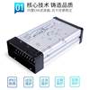 防雨大功率，电源12v24v500w600w720w800w1200wled户外防水开关