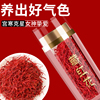 藏红花特级西藏臧红花，伊朗中药材泡水喝的功效红花