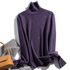 紫色羊毛针织衫女2024年软糯时髦亮片金属扣高领纯色长袖毛衣