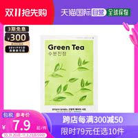 韩国直邮missha绿茶，纯净透气面膜