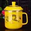 醴陵帝王黄瓷茶杯带盖骨瓷杯黄龙水杯办公室陶瓷茶杯可定制