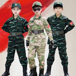 儿童迷彩服套装军训服男女童中小学生，作训服幼儿园运动会亲子户外