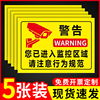 你已进入24小时视频监控区域提示牌内有监控指示牌墙贴监控覆盖区域警示标识标志牌告示牌标语警告贴纸定制3C