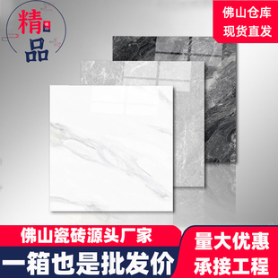 广东佛山光面白色通体大理石地板砖瓷砖800x800地砖室内客厅磁砖