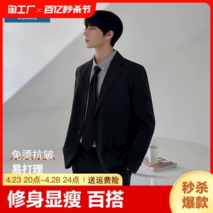 托普王小西服套装男士西装，西裤修身外套，休闲结婚礼服商务职业正装