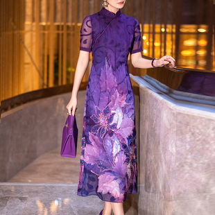 新中式国风连衣裙夏季2024年气质别致紫色印花立领改良旗袍裙