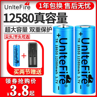 18650锂电池大容量3.7v强光，手电筒唱戏机小风扇，电池4.2通用充电器