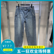 GXG男装2024夏季商场同款蓝色宽松直筒牛仔裤G24X052002