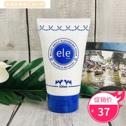 泰国ELE牛奶洗面奶深层清洁焕白补水温和洁面乳卸妆清洁毛孔 泡沫