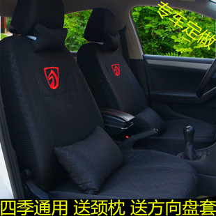 乐驰1.0L 1.2L宝骏310W 510 630 310专用汽车座套四季全包布坐套