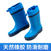 儿童雨鞋男孩女款雨靴防滑高筒2024雨衣水鞋中大童轻便水