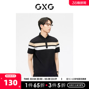 GXG男装 黑色撞色设计基础时尚商务短袖polo衫 2023年夏季