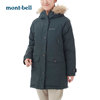 montbell日本冬季户外女款防风保暖中长款羽绒服大衣羽绒服外套