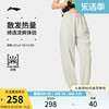 李宁运动长裤女士，2024健身系列冰丝长裤，夏季束脚梭织运动裤