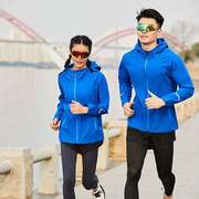男女跑步风衣轻薄运动速干外套荧光防晒衣秋季透气长袖拉链帽衫