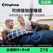 KingCamp户外露营睡袋加宽加厚可拼接单双人睡袋保暖防风加厚防寒