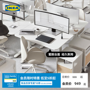 IKEA宜家贝肯特书桌可升降办公桌专用简约电脑桌学习桌书台办公台
