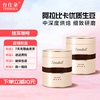 Tessdoll台仕朵挂耳咖啡手冲过滤冲泡饮品美式蓝山浓缩纯黑咖啡粉