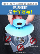 s防返味防臭防虫地漏盖飞碟地塞卫生间堵下水道器硅胶密封圈芯