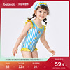 巴拉巴拉儿童泳衣套装女童连体公主，可爱游泳装小童宝宝带泳帽清新