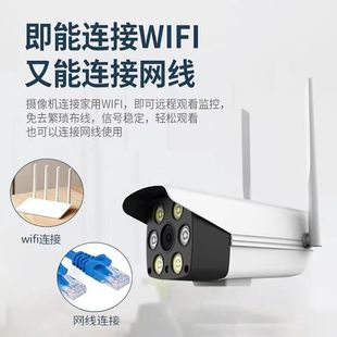 全彩双光300万无线监控设备，套装家用wifi网络，摄像头高清夜视室外