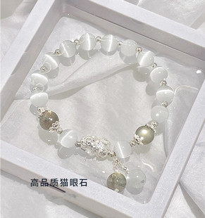 925纯银猫眼石貔貅手链女款白水晶(白水晶，)手串轻奢精致灰月光石气质手串