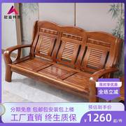 全实木沙发组合老式普通木头三人联邦座椅小户型，w客厅农村木