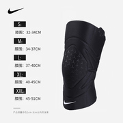 nike耐克篮球护膝男女跑步运动膝盖护套透气膝关节护具DA7068-010