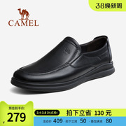 骆驼男鞋2023秋季商务正装休闲中年爸爸真皮软底舒适耐磨皮鞋