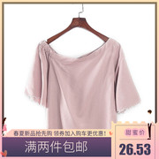 香蕉系列 夏季女装库存折扣粉红色绣花边衬衫Y4530