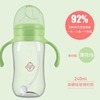 玻璃奶瓶婴儿宽口径防摔防胀气带手柄吸管儿童新生儿奶瓶宝宝用品