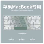 适用于苹果MacBook Air键盘膜Air M2 13.6英寸Air13.3英寸M1笔记本电脑MacBookPro14 16英寸M3键盘保护膜15.3
