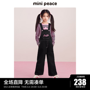 minipeace太平鸟童装，女童背带裤2023年儿童连体，直筒裤洋气