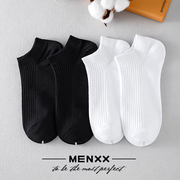mnexx袜子男短筒袜低帮浅口黑白，纯色袜潮流百搭夏季纯棉男士船袜