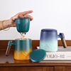 创意渐变色陶瓷马克杯带茶公杯泡茶个人茶水分离杯高端伴手