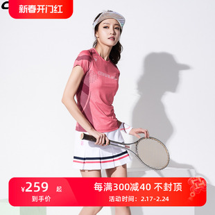 可莱安羽毛球服女套装韩国夏季透气速干短袖上衣网球粉红色运动服