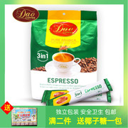 老挝咖啡 牌速溶三合一意式味600g袋装 泰国码咖啡粉豆高原特产