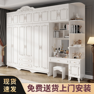 欧式衣柜卧室家用白色平开门板式二三四五六门小户型衣橱出租房用