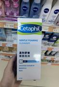 Cetaphil深层溫和清洁洗面泡沫控油毛孔祛痘洗面天然洗面奶补水