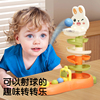 叠叠高积木(高积木，)益智玩具儿童动物平衡叠叠乐层层叠，宝宝2岁叠高高礼物
