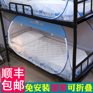 蒙古包蚊帐学生宿舍上下铺，通用子母床，拉链款免安装单人高低床专用